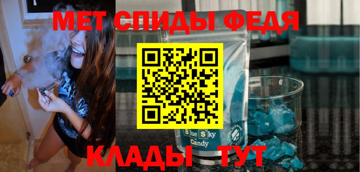 Амфетамин Premium Михайловка