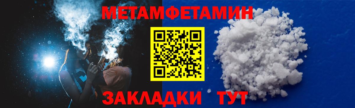 АМФЕТАМИН Premium  Амфетамин  Amphetamine  Вход с VPN  Михайловка 