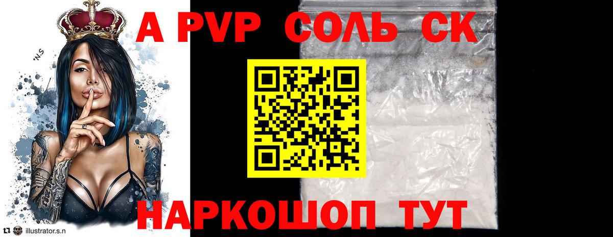 Alfa_PVP СК КРИС  Вход с VPN  Alfa_PVP мука  Михайловка 