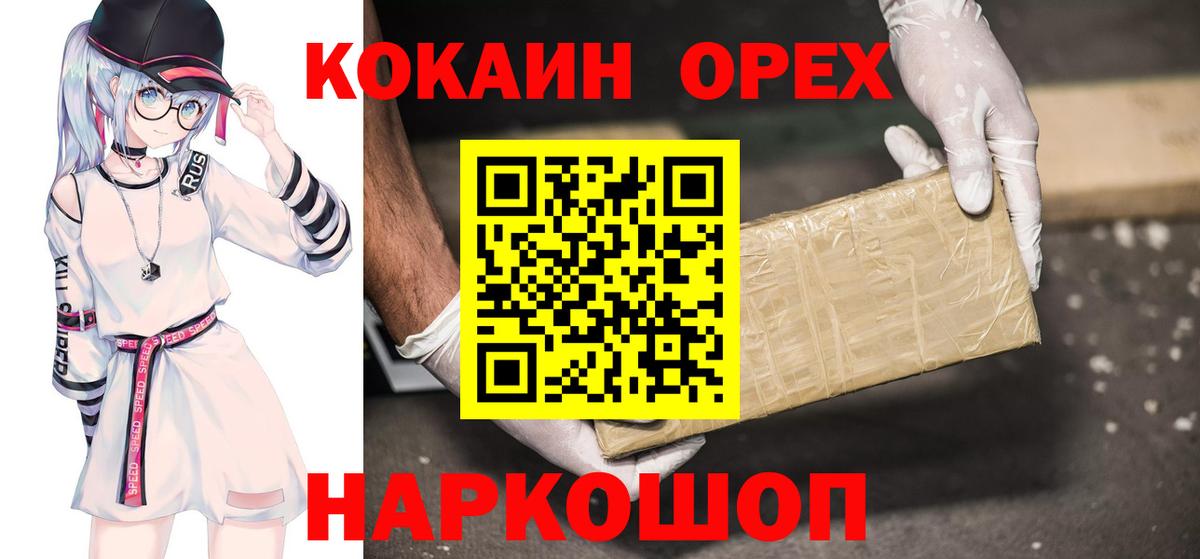 КОКАИН Боливия Михайловка