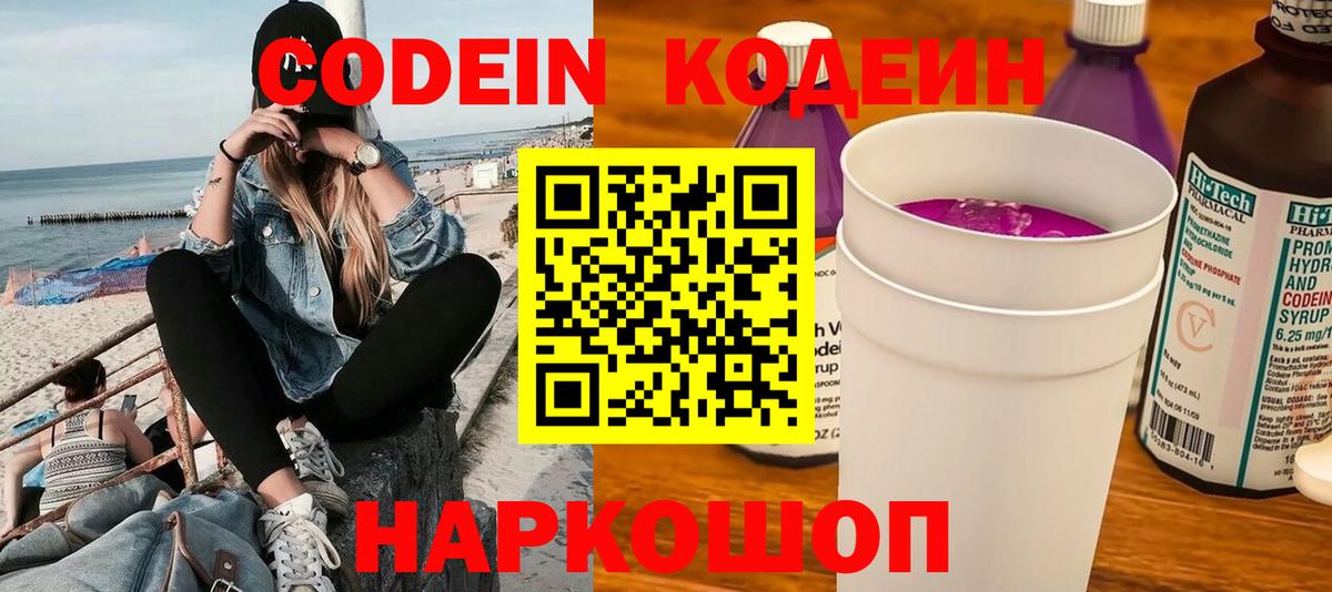 Кетамин Михайловка