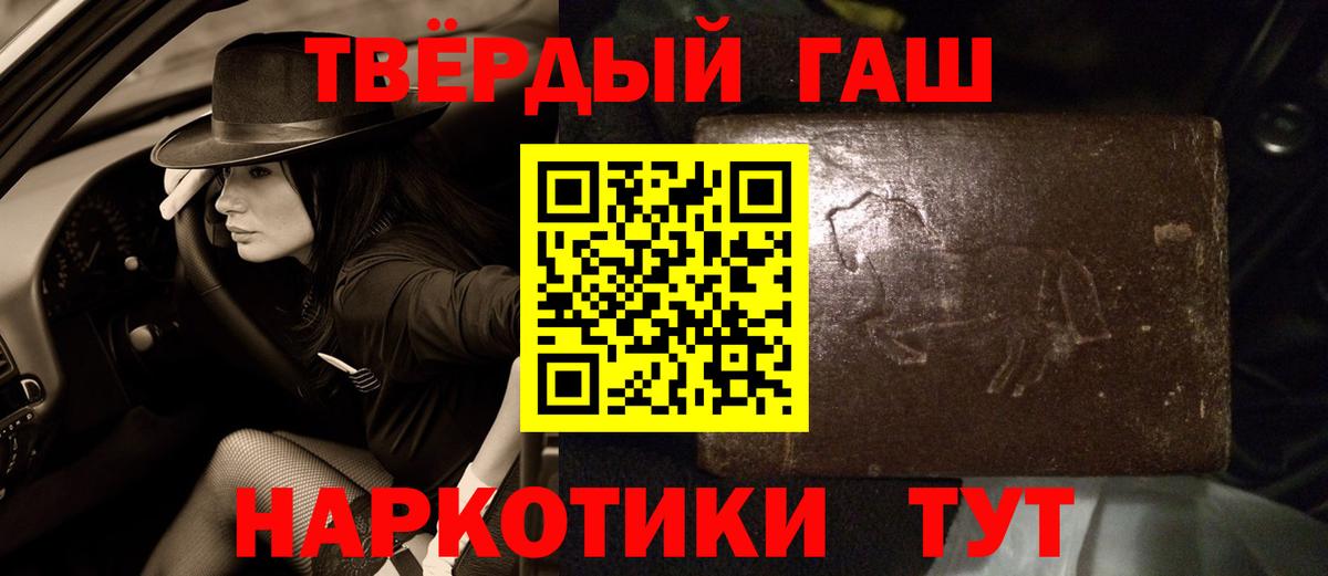 ГАШ Premium Михайловка