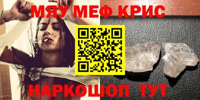 спиды Гусиноозёрск