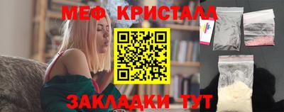 спиды Гусиноозёрск