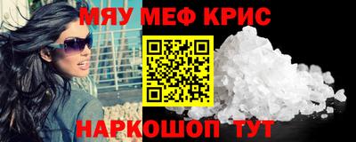 соль ск Гусь-Хрустальный