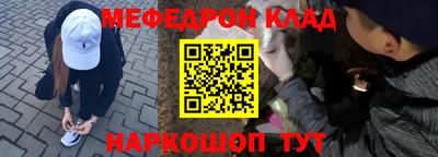 соль ск Гусь-Хрустальный