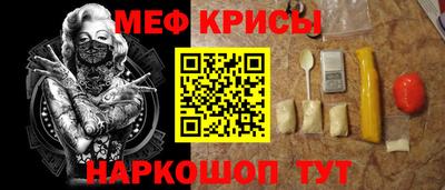 соль ск Гусь-Хрустальный