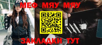 спиды Гусиноозёрск