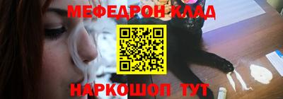 соль ск Гусь-Хрустальный