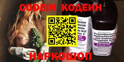 спиды Гусиноозёрск