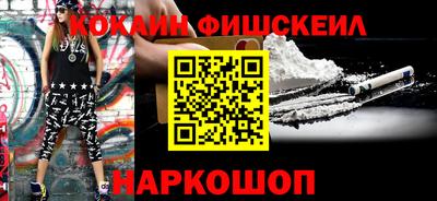 соль ск Гусь-Хрустальный