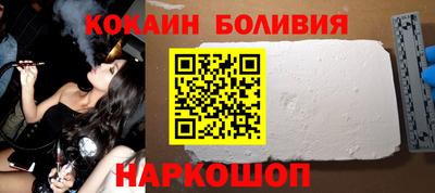 соль ск Гусь-Хрустальный