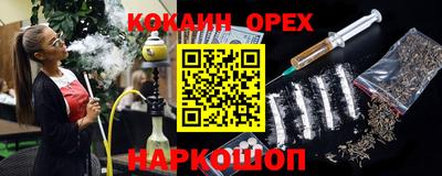 соль ск Гусь-Хрустальный