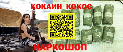 спиды Гусиноозёрск