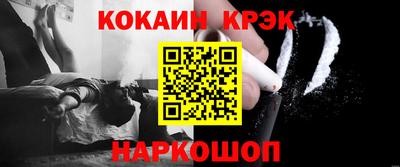 соль ск Гусь-Хрустальный
