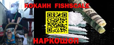 спиды Гусиноозёрск
