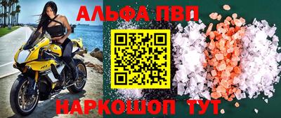 соль ск Гусь-Хрустальный