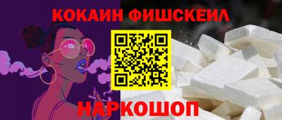 спиды Гусиноозёрск