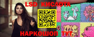 спиды Гусиноозёрск