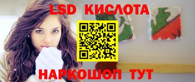спиды Гусиноозёрск