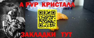 спиды Гусиноозёрск