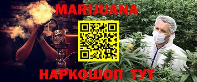 спиды Гусиноозёрск