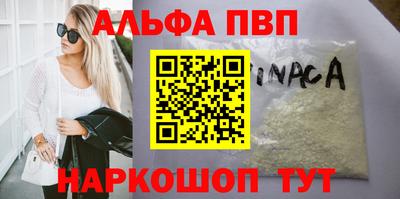 спиды Гусиноозёрск