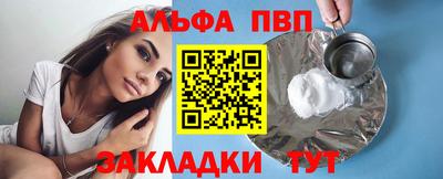 соль ск Гусь-Хрустальный