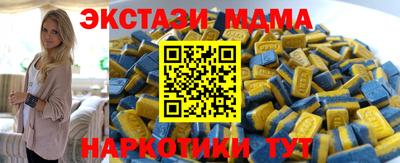 спиды Гусиноозёрск
