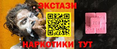 соль ск Гусь-Хрустальный