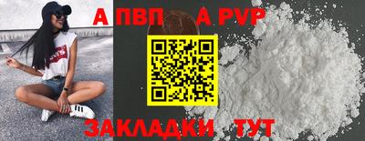 соль ск Гусь-Хрустальный