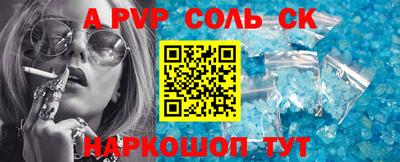 спиды Гусиноозёрск