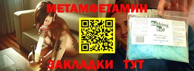 спиды Гусиноозёрск