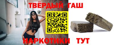 спиды Гусиноозёрск