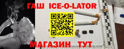 соль ск Гусь-Хрустальный