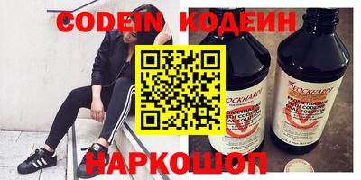 спиды Гусиноозёрск