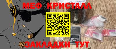 соль ск Гусь-Хрустальный