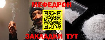 соль ск Гусь-Хрустальный