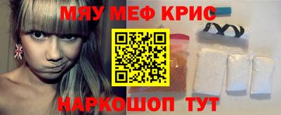 спиды Гусиноозёрск