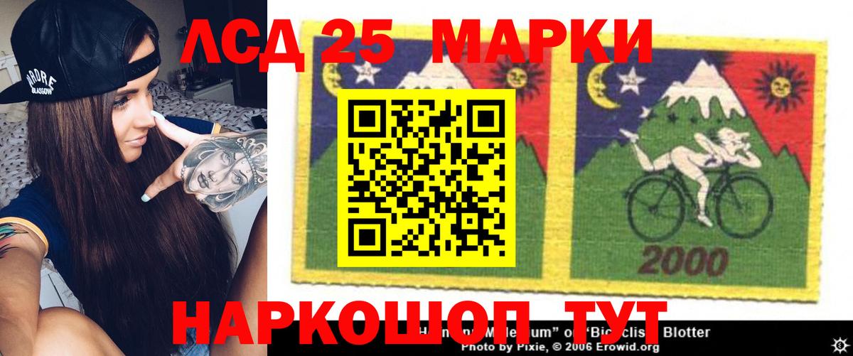 Михайловка  Лсд 25 экстази ecstasy  Лсд 25 экстази  Вход с VPN 