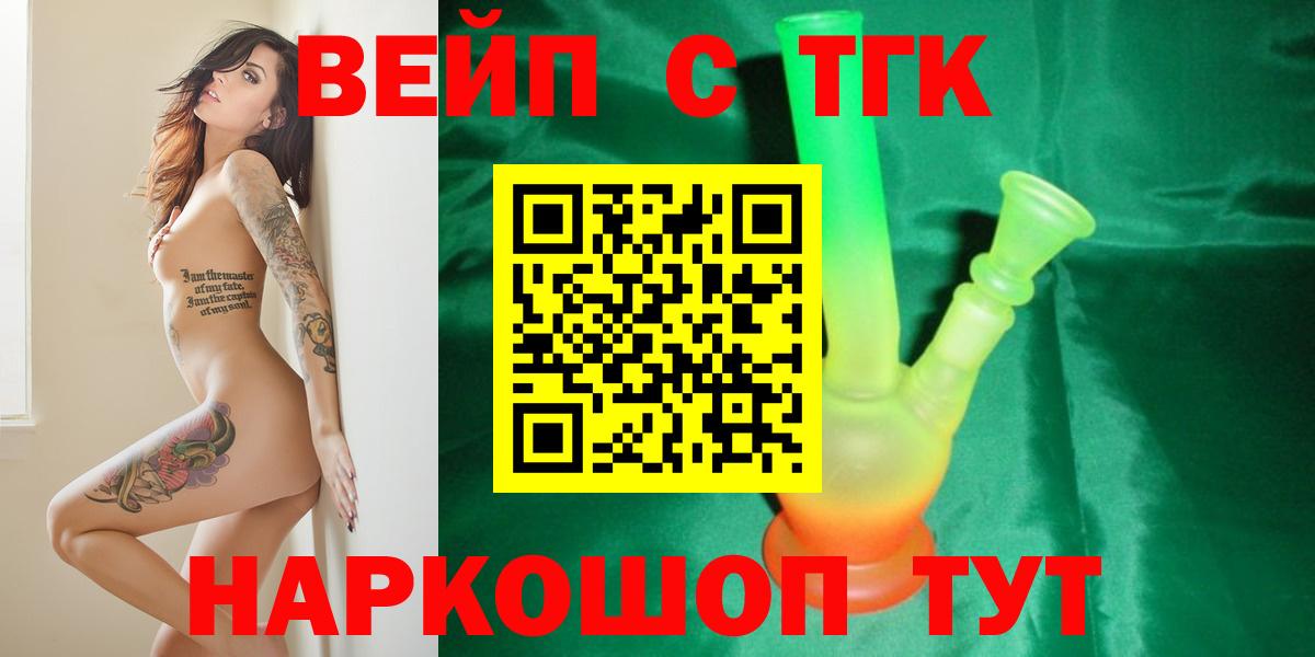 ссылка на мегу ссылка  Вход с VPN  Михайловка  ТГК THC oil 
