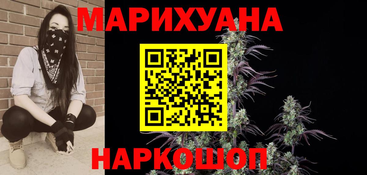 Шишки марихуана MAZAR Михайловка
