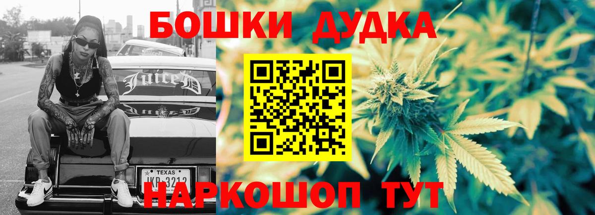 Марихуана MAZAR  Бошки Шишки White Widow  Вход с VPN  Михайловка  Бошки марихуана VHQ 